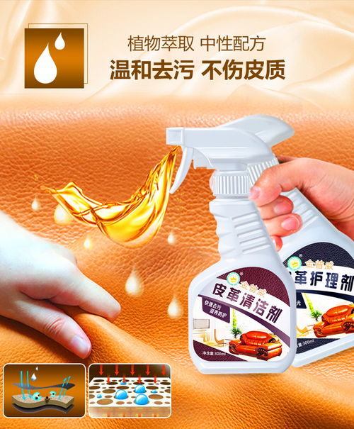 皮具護理與鼻腔清潔 表面與內在的呵護之辨