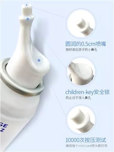 流感來(lái)臨光戴上口罩不管用，鼻腔清洗更關(guān)鍵 讓Gifrer深海鹽水呵護(hù)孩子健康