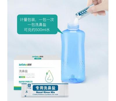洗鼻鹽與鼻腔清潔護(hù)理 科學(xué)方法、常見誤區(qū)與實(shí)用指南