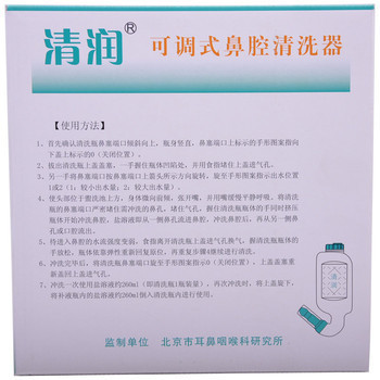 清潤可調(diào)式鼻腔清洗器Ⅰ型——科學(xué)鼻腔清潔護(hù)理，暢享自由呼吸